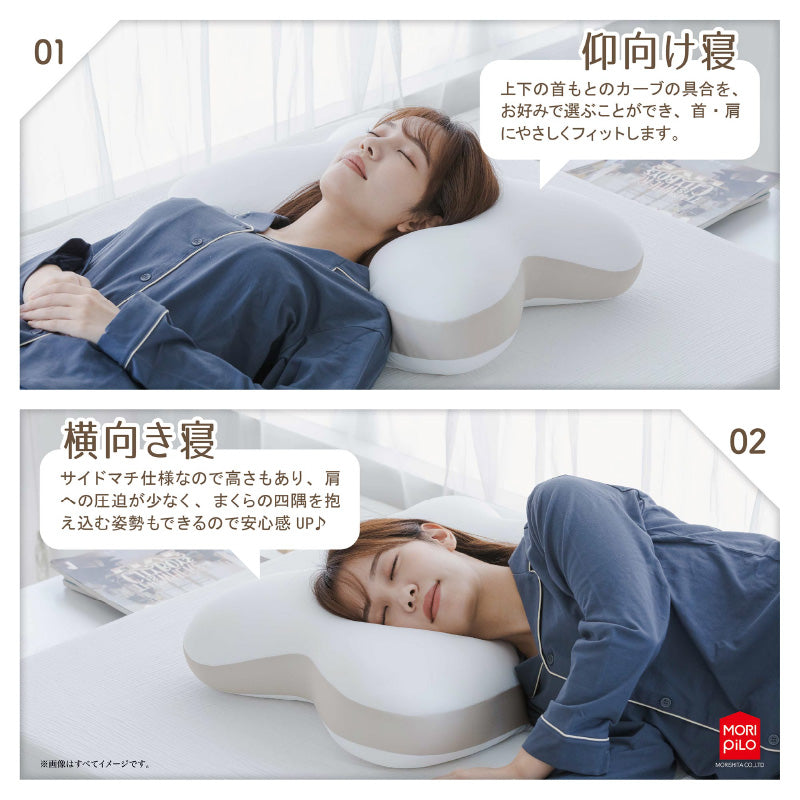 うもれる贅沢ビーズわたまくら 専用カバー付