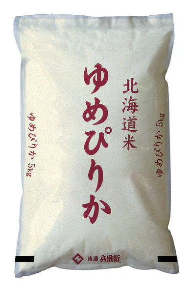 ［令和5年産］北海道産　ゆめぴりか 白米10kg［5kg×2］ 30kgまで1配送でお届け［他商品と同梱不可］ 【送料無料】【1～2営業日以内出荷】
