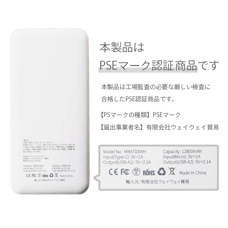 【レッド】モバイルバッテリー 大容量 軽量 小型 薄型 12800mAh 急速充電 スマホ 充電器 アンドロイド 充電器 アイフォン 充電 バッテリー 携帯充電器 持ち運び iPhone 15 Android pse認証 大容量モバイルバッテリー スマホ バッテリー 防災 送料無料