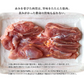 親鳥 1kg 親鶏肉 鶏肉 かたい 硬い もも肉 モモ肉 国産 国産鶏 業務用 業務用 冷凍 真空パック ヒネ鶏 ひね鳥 おやどり おや鳥 おや鶏 親どり 親鶏 成鶏 かしわ チキン ちきん とりにく 鳥肉 とり肉 鳥肉 水炊き 炭火焼 食品 お取り寄せ グルメ