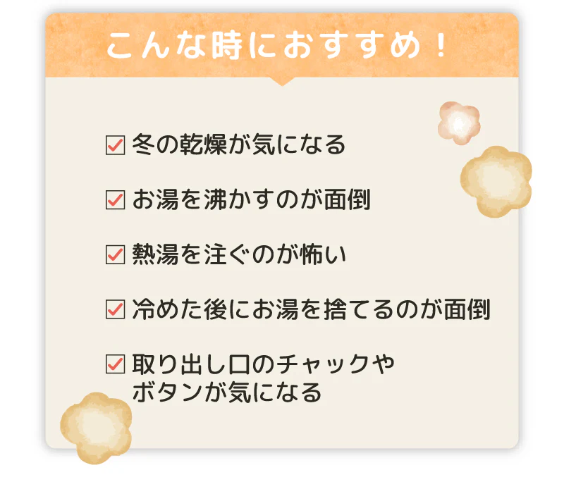 【うさぎ】お尻型 蓄熱式湯たんぽ むぎゅ(Ｍgyu) 湯たんぽ 充電式 ペット エコ湯たんぽ ウサギ パンダ ゆたんぽ かわいい おすすめ プレゼント クリスマス うさぎ お湯不要 電気湯たんぽ 節電 動物 アニマル あったか 冷え対策 冷え性 安眠 洗える