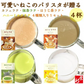 4種類入りラテセット カフェラテ 抹茶ラテ ほうじ茶ラテ ハニーミルクラテ 個包装 ポスト投函 ネコポス 宗新