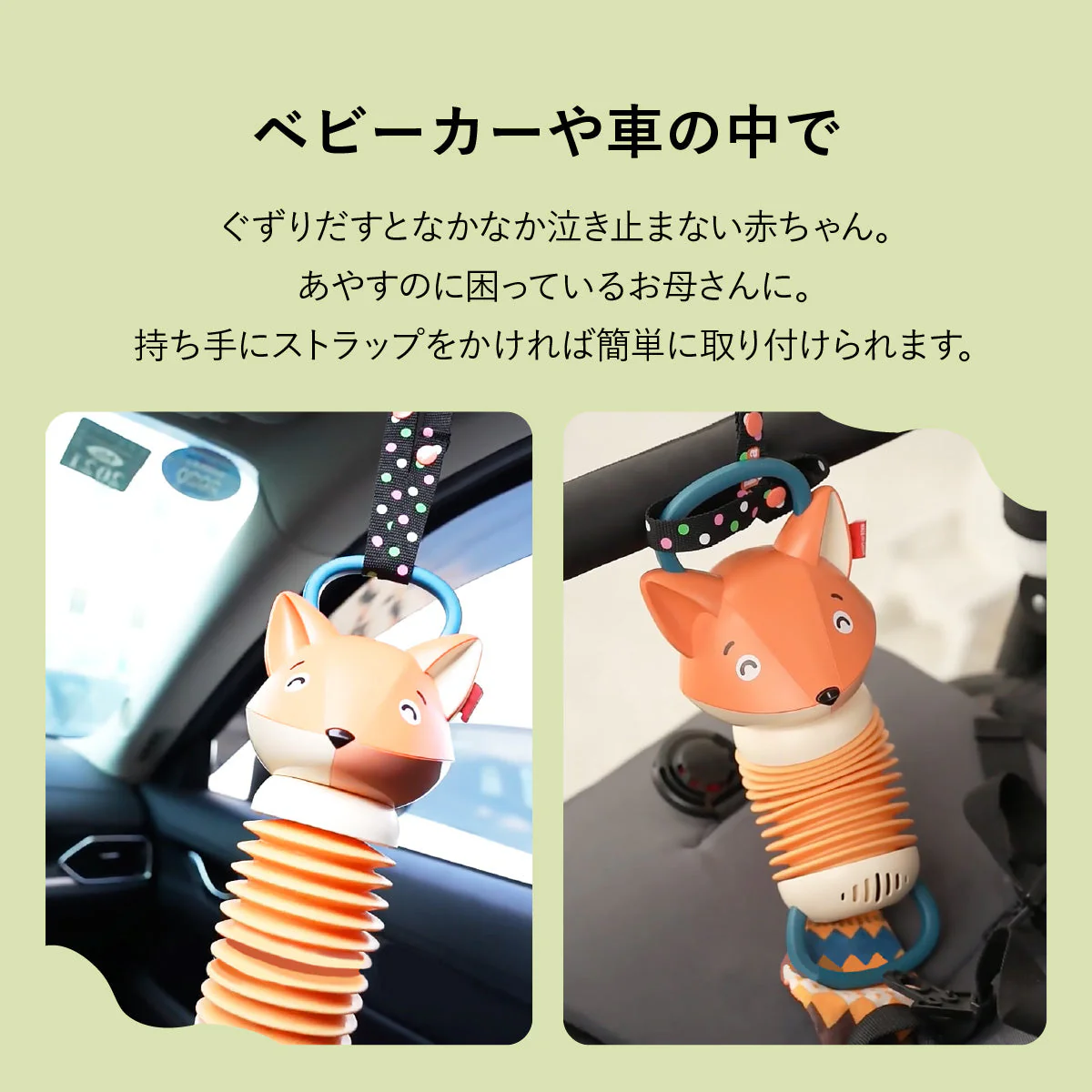 きつねのアコーディオン
