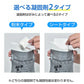 【シート凝固剤】 簡易トイレ 携帯トイレ 災害用トイレ 非常用トイレセット 8個 シートタイプ  粉末タイプ 使い捨て 消臭 防災グッズ 緊急用 渋滞