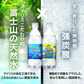 【カートアップNG】富士山の強炭酸水500ml×48本 ラベルレス