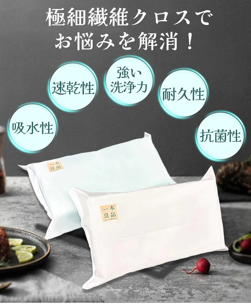 【強力な汚れ落ち！】＼ブルー 40枚／キッチンクロス 油汚れクロス キッチンクロス 極細繊維 ふきん 油汚れ クロス 食器拭き シート 雑巾 キッチン おしゃれ 使い捨て タオル 厚手 ペット 布巾 マイクロファイバー 北欧 大きめ 雑巾 ぞうきん 食器 キッチンふきん 拭き取り 使い捨てふきん 掃除 洗面所