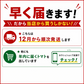 《新感覚トマト》【12月〜1月末日までに発送】【予約】約400g ＼サクサク食感で新感覚！／なつめっ娘クリスピートマト(230~250g+保証分150g)日本一の産地から農家直送 熊本県産 ミニトマト 野菜 青果 フルーツ【カウシェファーム収穫対象商品】