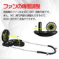 【送料無料】首かけ扇風機 「ブラック」 ハンズフリー ダブルファン 猛暑 酷暑 対策 ワイヤー USB 充電式 ハンディ ファン 持ち運び コンパクト ひんやり 携帯扇風機 梟型 ny281-bk