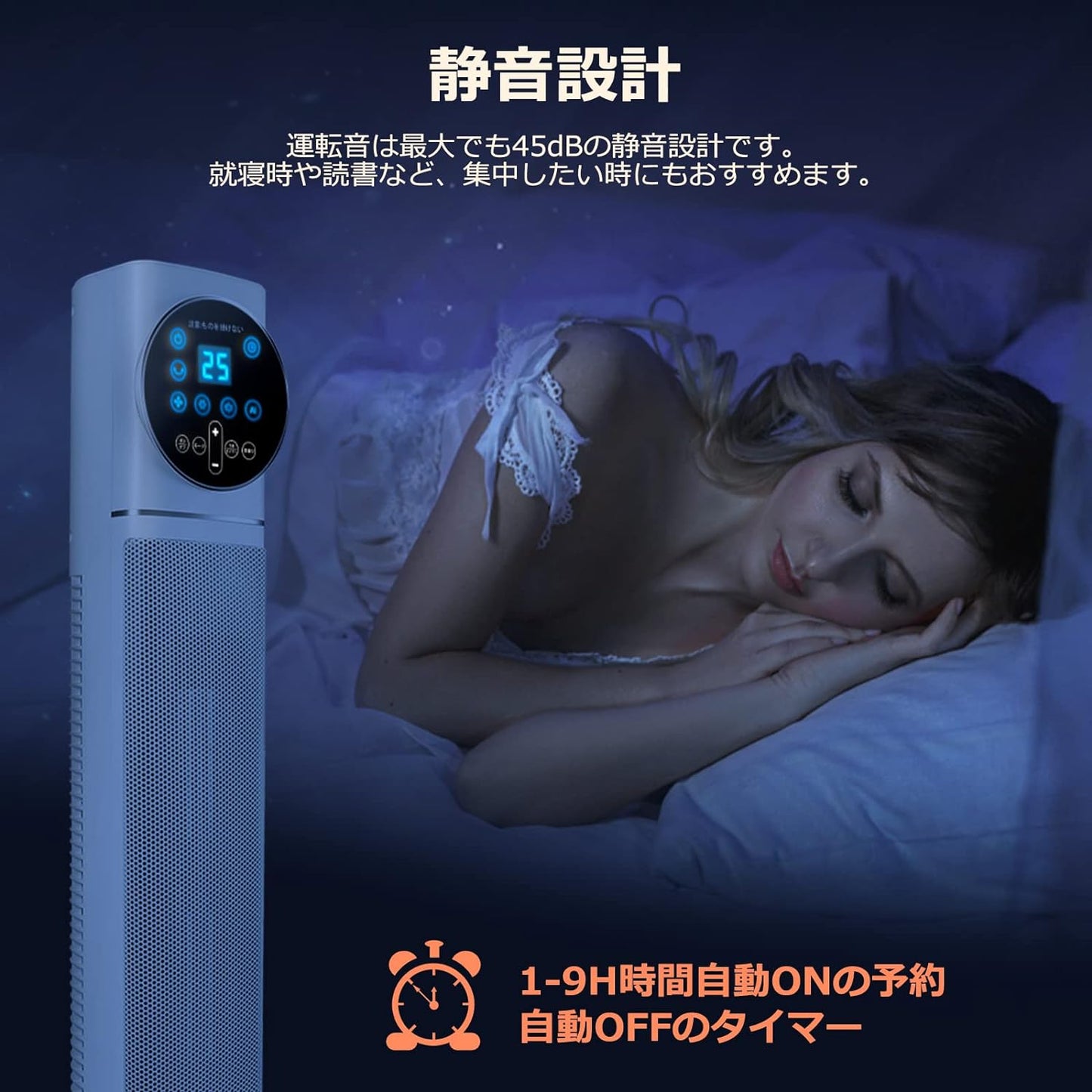 即納商品 電気ファンヒーター 大型 セラミックファンヒーター タワー型 大風量 60°首振り 省エネコンパクト 暖房セラミックヒーター 90cｍ 電気ヒーター w067