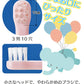 【重複のためクローズ】Ciベビー歯ブラシ S(やわらかめ) 4本セット 4柄アソート+専用ケース1個付き【Ciメディカル 歯ブラシ】【メール便送料無料】