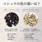 ブラックペッパー ホール 有機 無添加 コショウ 胡椒 黒胡椒 ペッパー オーガニック 100g 有機JAS認証 スパイスカレー スパイス アウトドア キャンプ スリランカ セイロン 香辛料 調味料 健康