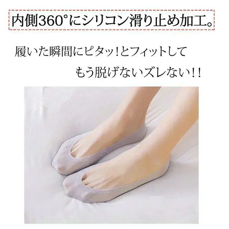 【5足セット ブラック 送料無料】フットカバー ソックス 5足セット 靴下 レディース 脱げない 浅履き 超極浅 かかとすべり止め付き フットカバーソックス お得な5足セット 送料無料