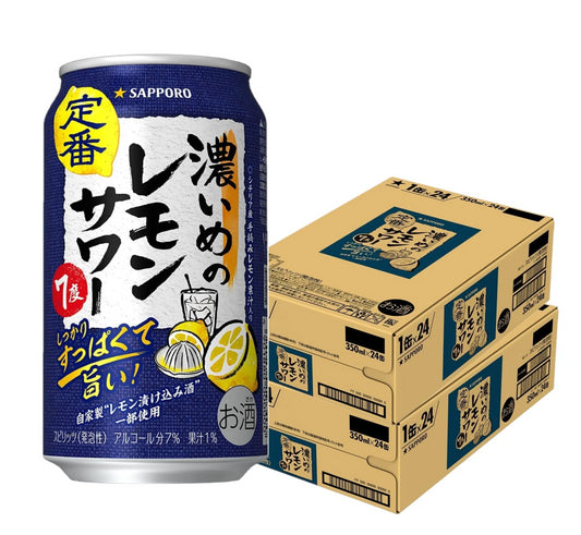 サッポロ 濃いめのレモンサワー 350ml×2ケース/48本