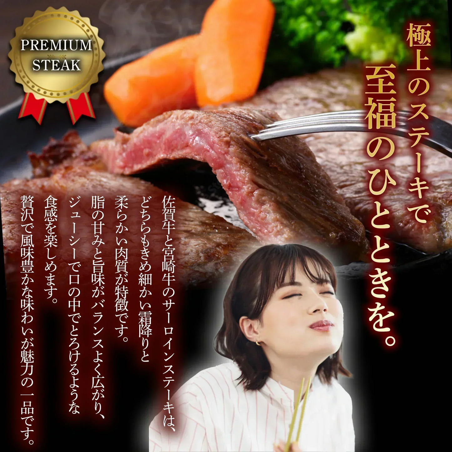 父の日 お中元 【A4.A5等級】  佐賀牛 ＆ 宮崎牛 サーロイン ステーキ 食べ比べ 計600g(各300g) 牛肉 赤身 ギフト 個体識別番号付き