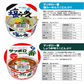 【 送料無料 】 ミニ カップ麺 17種 食べ比べ 詰め合わせ  (合計30食) アソート セット