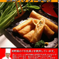 京中華点心詰め合わせセット