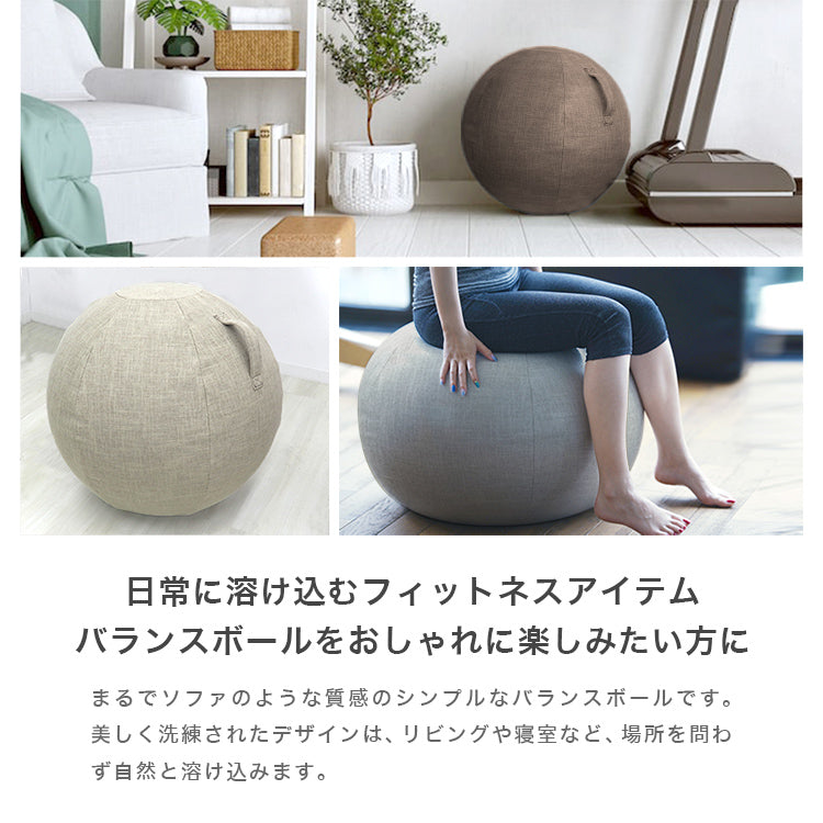 【ブラウン】バランスボール 65cm アンチバースト ヨガボール 体幹トレーニング バランスボール 椅子 イス フィットネスボール ジムボール トレーニング エクササイズ 腹筋 ダイエット ストレッチ フィットネス ヨガ 体幹 筋トレ バランス