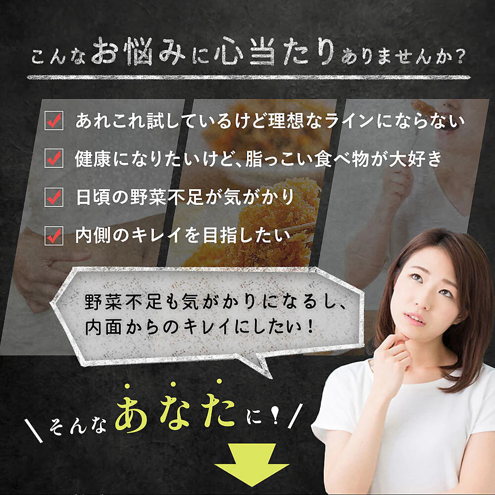 するっと黒汁 1箱30包入り 炭青汁 チャコール 黒汁 炭入り 青汁 ダイエット サプリ 乳酸菌 酵素 ブラックジンジャー マカ チャコールクレンズ