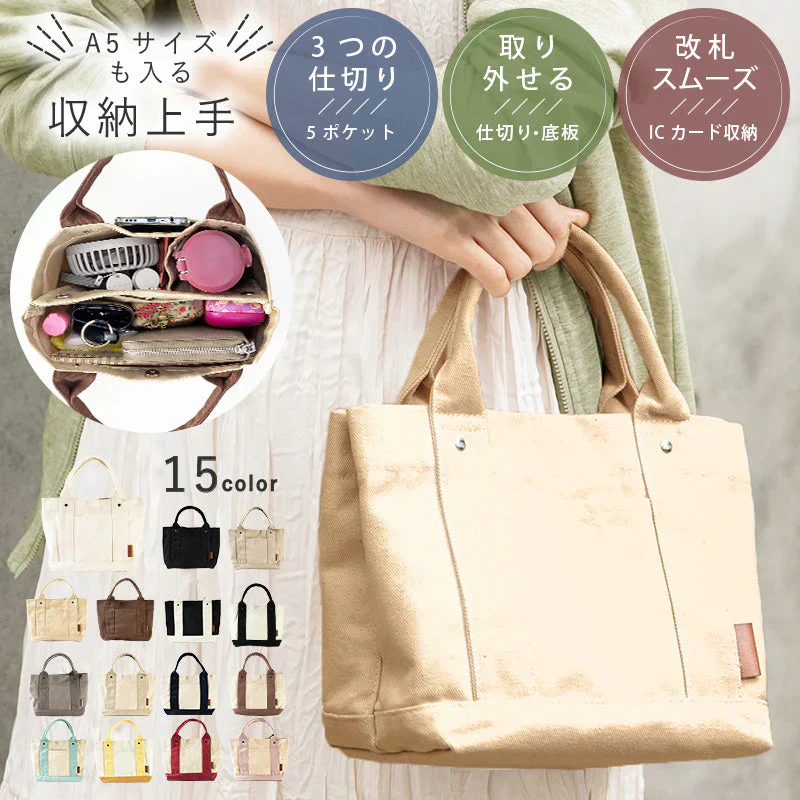 【4ベージュ】【商品名：ミニトートバッグ】