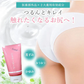 【ひと塗りで美尻に！】OSHIRIP 薬用ホワイトニングモイスチャークリーム 60g / お尻 クリーム デリケートゾーン 黒ずみ ボディクリーム 美白 フェムケア