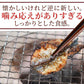 ＜珍味焼あじ 200g＞