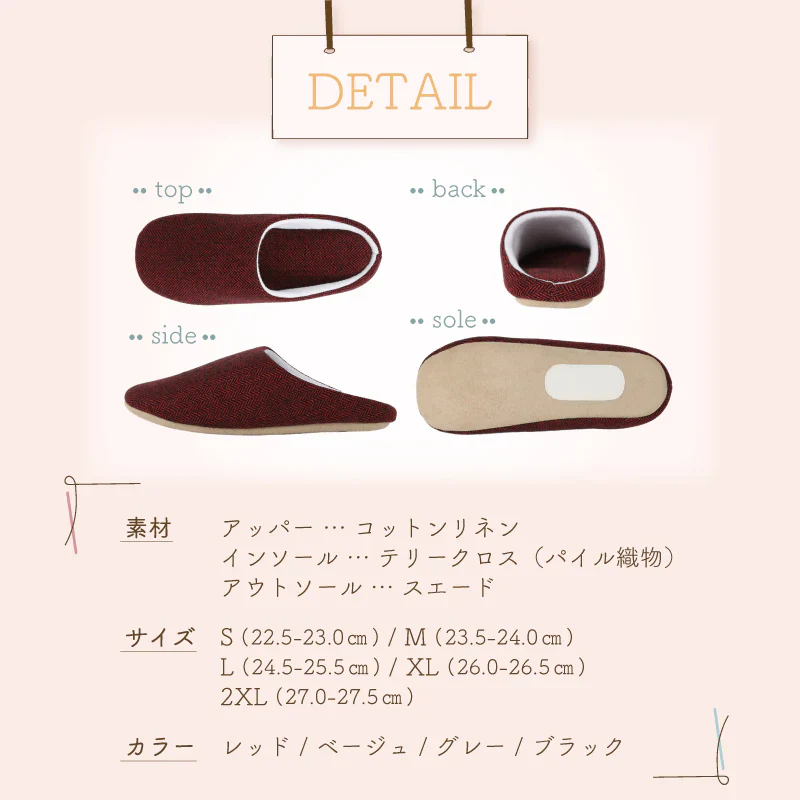 【ベージュ／XL／圧縮梱包】スリッパ ルームシューズ 洗える プレゼント 室内履き 室内ばき へリンボンレディース メンズ 定番 来客用 部屋 引っ越し オフィス 職場 事務所 オールシーズン 新生活 母の日 プレゼント