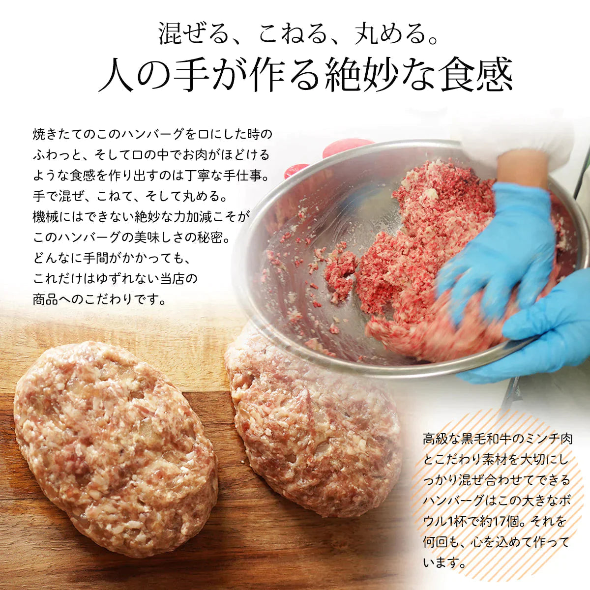 【16個(2.4kg)の大容量】黒毛和牛 100% 手作り ハンバーグ 150g×16個 【 送料無料 お中元 ハンバーグ ギフト 牛肉 和牛 お肉 肉 惣菜 御歳暮 御中元 お歳暮 お中元 内祝い プレゼント 手作り 食べ物 父の日 母の日 敬老の日 】