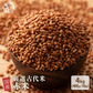雑穀 雑穀米 国産 赤米 4kg(400g×10袋) 徳用サイズ 無添加 無着色 送料無料 古代米 あかまい