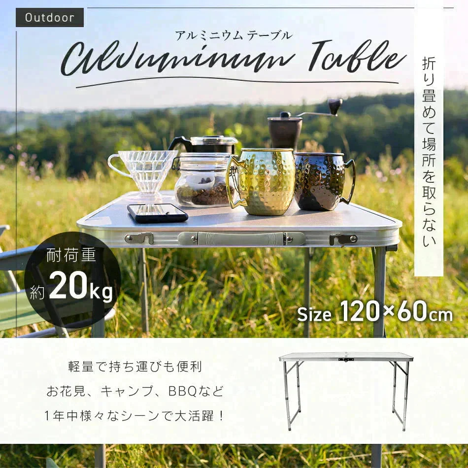 【ホワイト】アウトドア テーブル 120cm 高さ調節 ローテーブル 折りたたみ パラソルホール付き 取っ手付き 防水 コンパクト 軽量 テーブル アウトドアテーブル アルミ 折りたたみテーブル キャンプ バーベキュー 庭キャンプ 庭 MERMONT