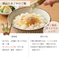 不二のしいたけ茶スティック 2g×7包　個包装 出汁 だし 調味料 椎茸 しいたけ 椎茸茶 卵かけご飯 鍋 塩分補給 ご飯のお供 プチギフト ギフト メール便 ポスト投函 送料無料【カウシェファーム収穫対象商品】