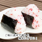紀州梅乾燥梅肉≪２袋セット≫　　　紀州南高梅の乾燥梅肉お得な【２個セット】！フリーズドライ梅だからお料理に便利　和歌山産梅干し使用　焼酎のお湯割りにもいい感じ！