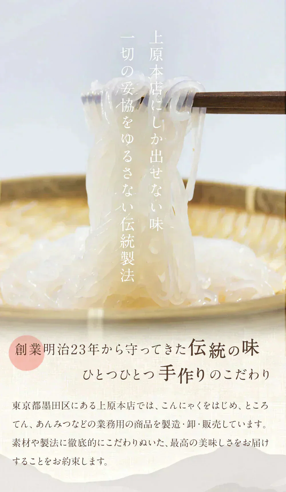 【4種×4パック】傑作おつまみシリーズが楽しめるこんにゃく福袋!!〜こんにゃく屋さんの手作りお惣菜〜