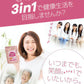 【大容量★約6ヶ月分】healthylife グルコサミン コンドロイチン コラーゲン 3in1【スムーズな動きをトリプルサポート！若々しくありたい方に】540粒 約６ヶ月分 サプリメント 健康食品 スリーインワン デキストリン ショウガ末 セルロース ビタミンC ヒアルロン酸 フィッシュコラーゲンペプチド 売れ筋 おすすめ 人気 ランキング 効果 強力 最強 通販 日本製 国産 健康サプリ 健康食品