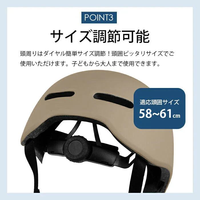 【ブラック】sgマーク ヘルメット 自転車 レディース おしゃれ 自転車用ヘルメット 帽子型 女性 男性 おしゃれ 大人用 子ども用 通勤 通学 サイクリング