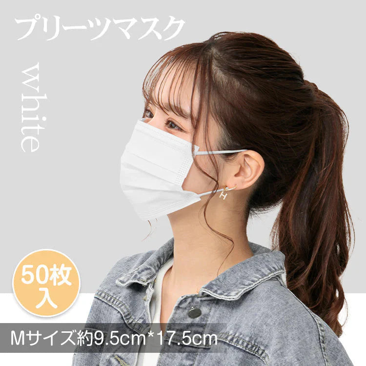 【Mサイズ×ホワイト】 マスク 50枚 不織布マスク 普通サイズ 平ゴムマスク 大容量 やわらか 男女兼用 使い捨て