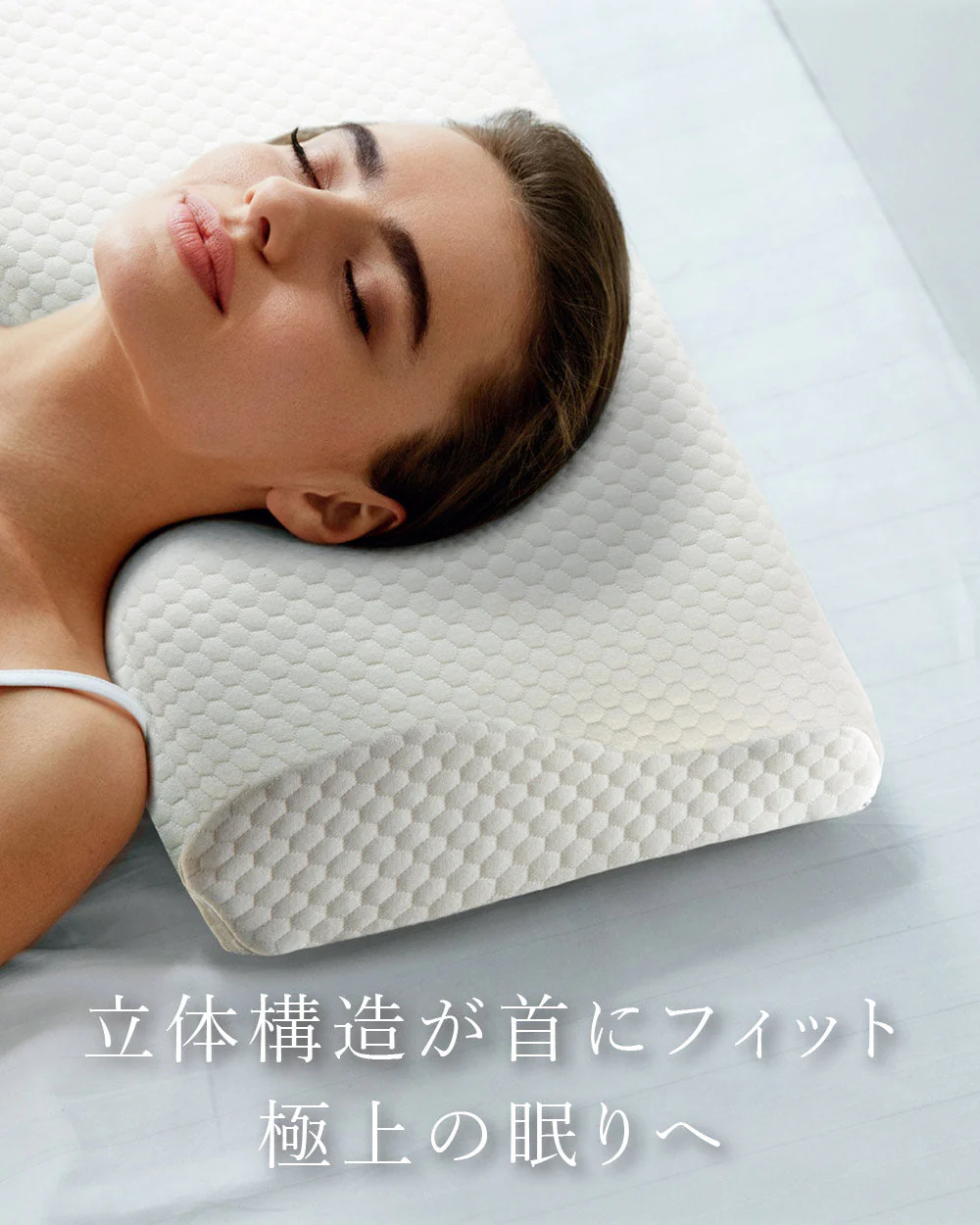 人間工学3D低反発まくら jukusui TA-AL01