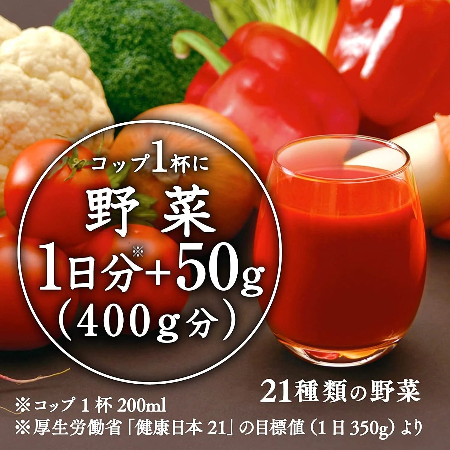 【1ケース】【送料無料】 デルモンテ リコピンリッチ 野菜１日分+50g　900ml ペットボトル 12本 ベジタブル 野菜 ジュース りこぴん 食塩無添加 無塩