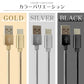 【3ｍ】【ブラック】充電ケーブル type-c 1m 1.5m 2m 3m 0.25m 0.5m タイプC Type-C USB 充電コード 充電器 高速充電 android アンドロイド データ転送 iPhone 15 / iPad Pro / Xperia XZs / Xperia XZ / Xperia X compact / Nexus 6P / Nexus 5X 等