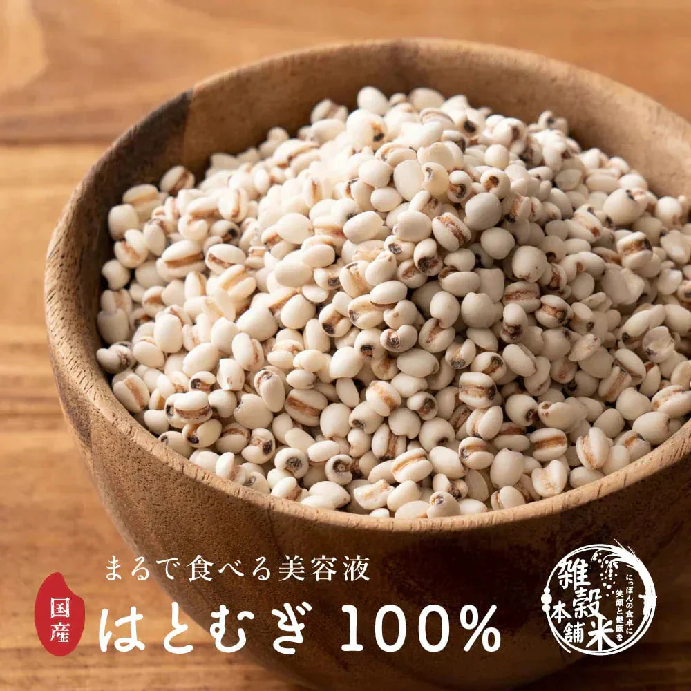 雑穀 雑穀米 国産 はと麦 (丸粒) 8kg(400g×20袋)