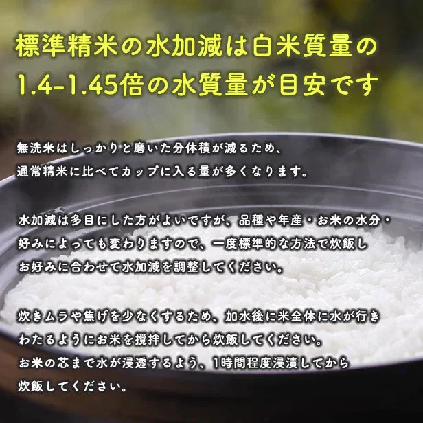 【無洗米10ｋｇ】令和7年産　秋田県産 あきたこまち10ｋｇ 5ｋｇ×2袋  厳選 送料無料 米 10ｋｇ 米びつ当番【天鷹唐辛子】プレゼント付き