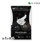 ブラックスレンダー《約1ヶ月分》 チャコールクレンズ 炭 ダイエット サプリ サプリメント 送料無料 乳酸菌 オリゴ糖 炭クレンズ  食物繊維   黒生姜  松炭 ヤシ殻活性炭末