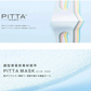 【2個セット】PITTA MASK ピッタマスク マスク スモールサイズ パステル PITTA MASK (ピッタマスクパステル) ピッタ 顔型密着 新素材採用 日本製 3枚