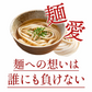 本場生讃岐うどん 専用醤油付セット【極太麺】 6人前 (300g×2袋) 送料無料 讃岐うどん 生うどん しょうゆうどん だし醤油 鎌田醤油 国産小麦 生麺 人気 贈り物 手土産 お土産 お礼