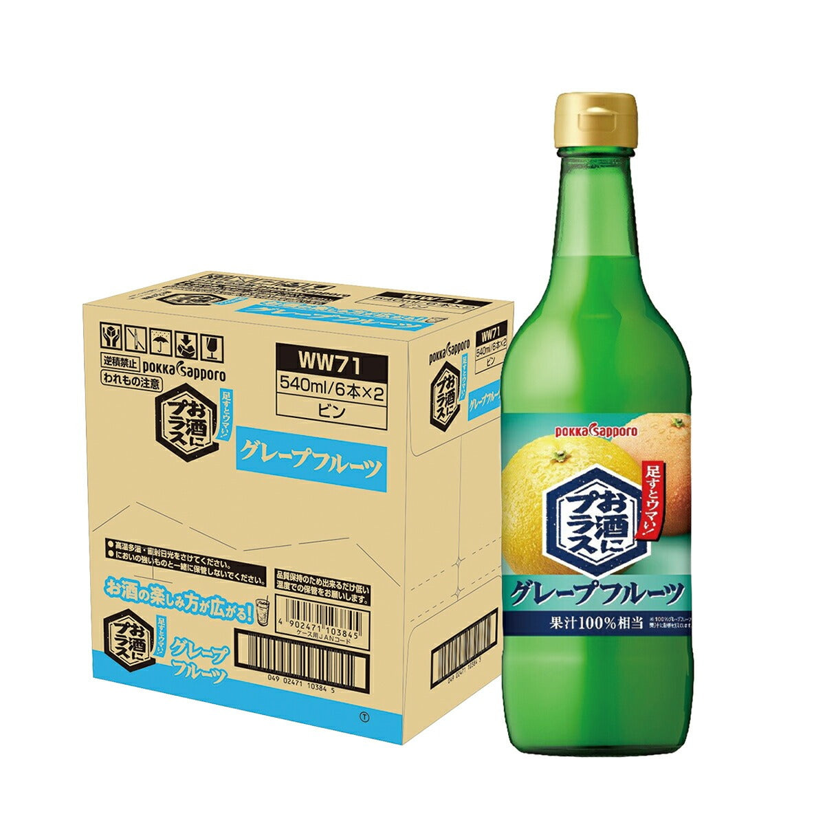 【送料無料】 ポッカサッポロ お酒にプラス グレープフルーツ 540ml×12本