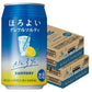 【送料無料】サントリー ほろよい グレフルソルティ 350ml×2ケース/48本