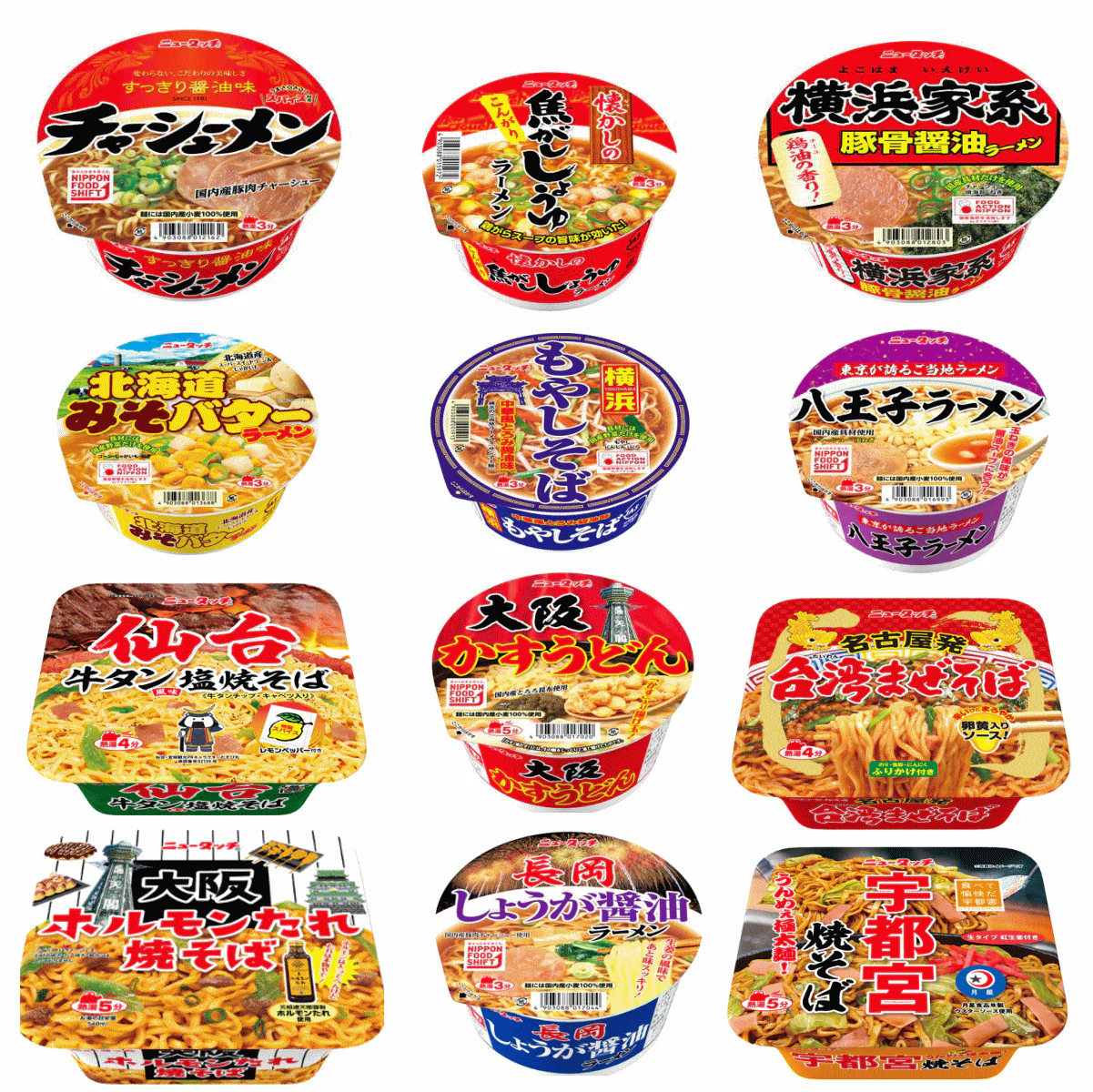 【カップ麺 】ヤマダイ ニュータッチ カップ麺・焼そば ご当地限定も入った旨いもん12個セット 関東圏送料無料
