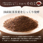 日本橋いなば園 静岡和紅茶 個包装ティーバッグ 25個 ネコポス メール便送料無料 ティーバッグ個包装タイプ 静岡茶 お礼 お茶 ティー ティーパック 贈物 引越し