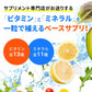 マルチビタミン＆マルチミネラル《約3ヶ月分》送料無料 サプリ サプリメント 健康 美容 ビタミンA ビタミンB ビタミンC ビタミンD ビタミンE 葉酸 ナイアシン ミネラル カロテン 鉄 亜鉛 カルシウム マグネシウム 銅 ヨウ素【大容量】