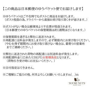 【個包装】25gx16袋 素焼き ミックスナッツ