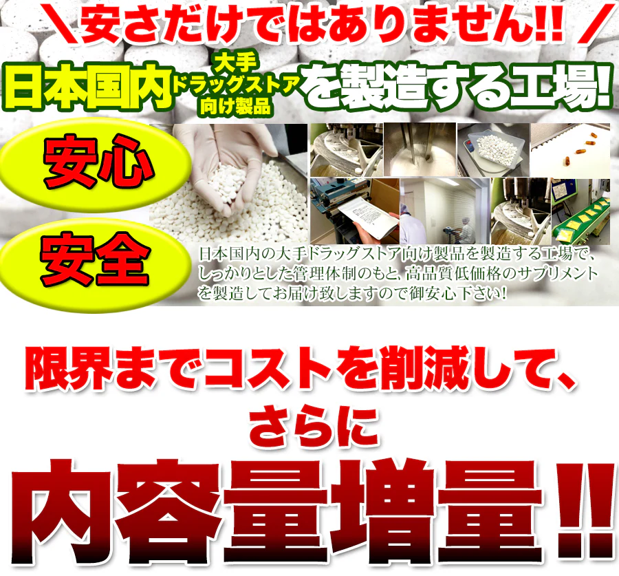 【メガ盛り 大容量4ヵ月分・ダイエット 酵素】サプリ TVCMでも話題の酵素サプリがどっさりメガ盛りで登場 酵素 ダイエット サポート 激やせ 燃える 燃やす 水溶性食物繊維 野草発酵 生酵素 サプリメント ヨモギ ニンニク ドクダミ ラカンカ カリン キダチアロエ シソの葉 おすすめ 人気 ランキング 効果 強力 最強 通販 日本製 国産 健康サプリ 健康食品 90種類の野菜 野草から抽出した 痩せる 酵素サプリメント